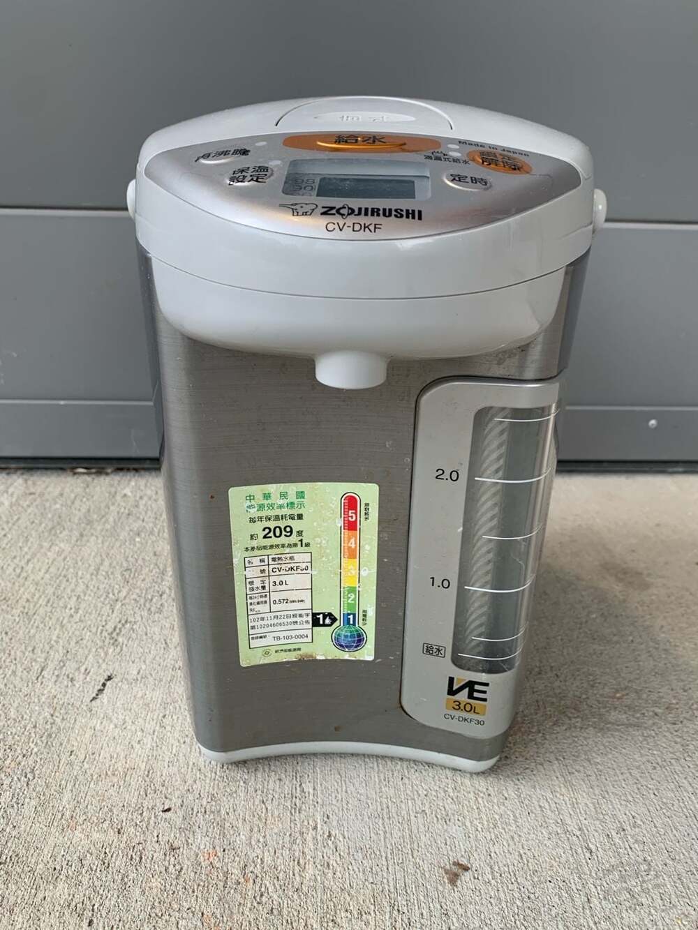 Zojirushi CV-DKF30 VE Hybrid 3.0L Water Boiler and Warmer